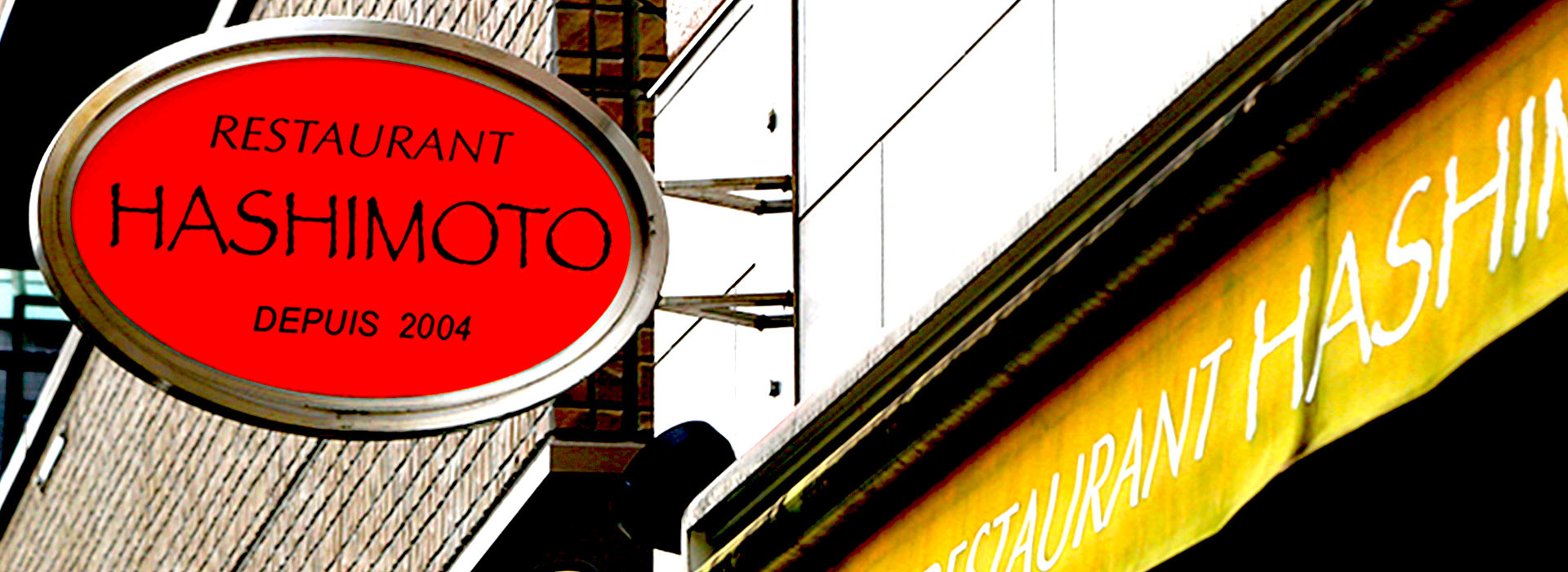 レストラン&nbsp;&nbsp;ハシモト