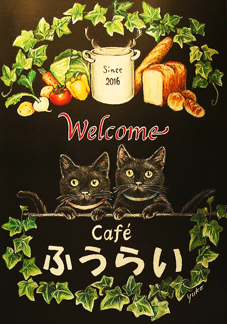 自家製パンとシチューの店&nbsp;&nbsp;Cafe&nbsp;ふうらい