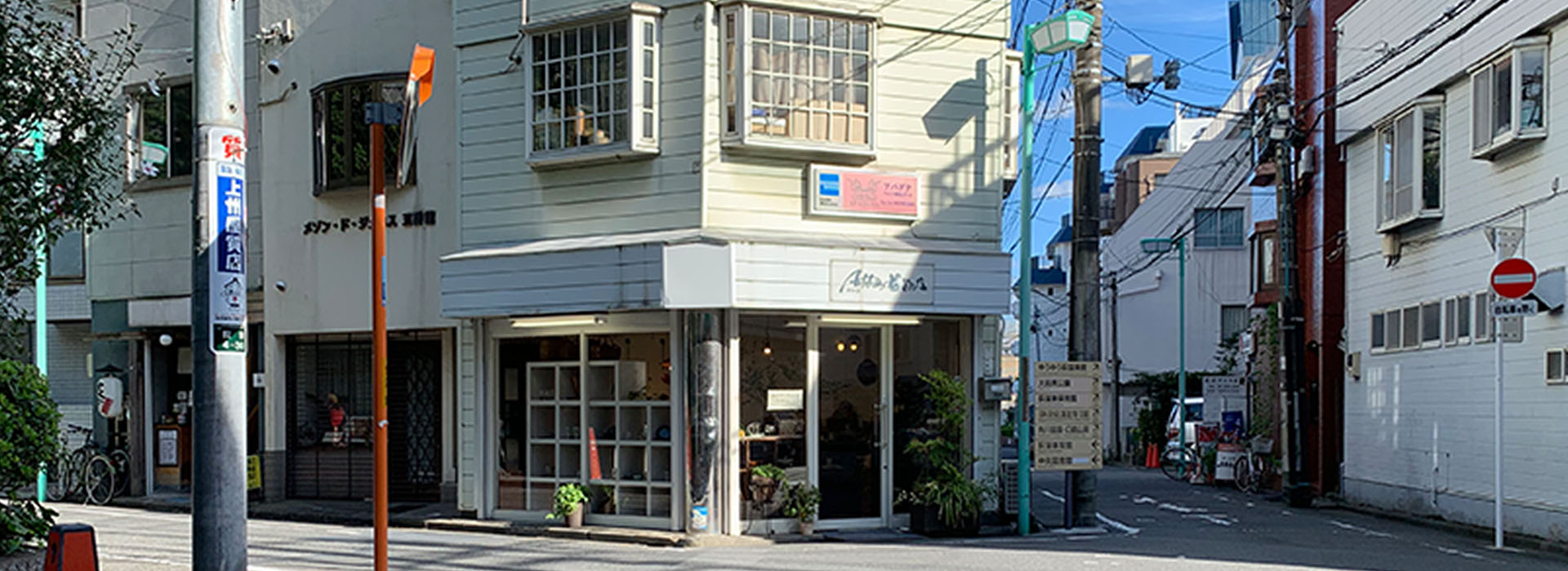 Art+stellas&nbsp;&nbsp;器物家(アステラス)