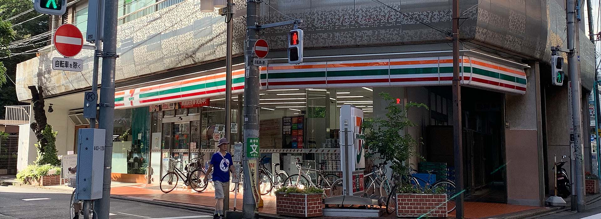 セブンイレブン杉並荻窪５丁目店